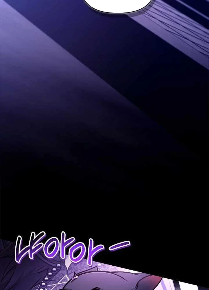 Kí Sự Hồi Quy Chapter 170 - 97