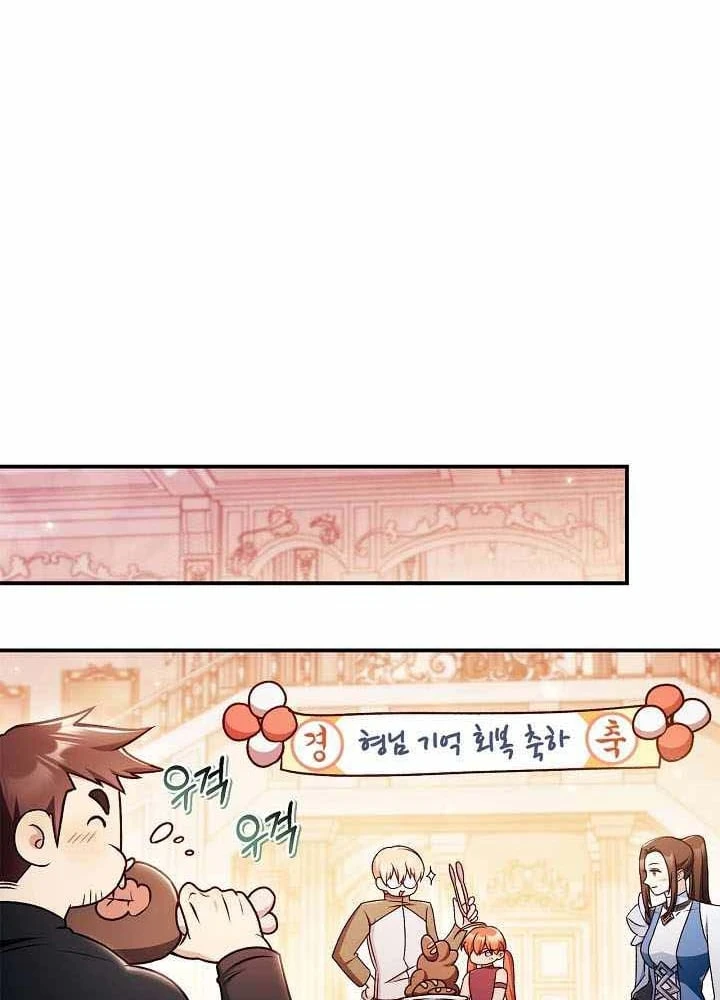 Kí Sự Hồi Quy Chapter 171 - 28