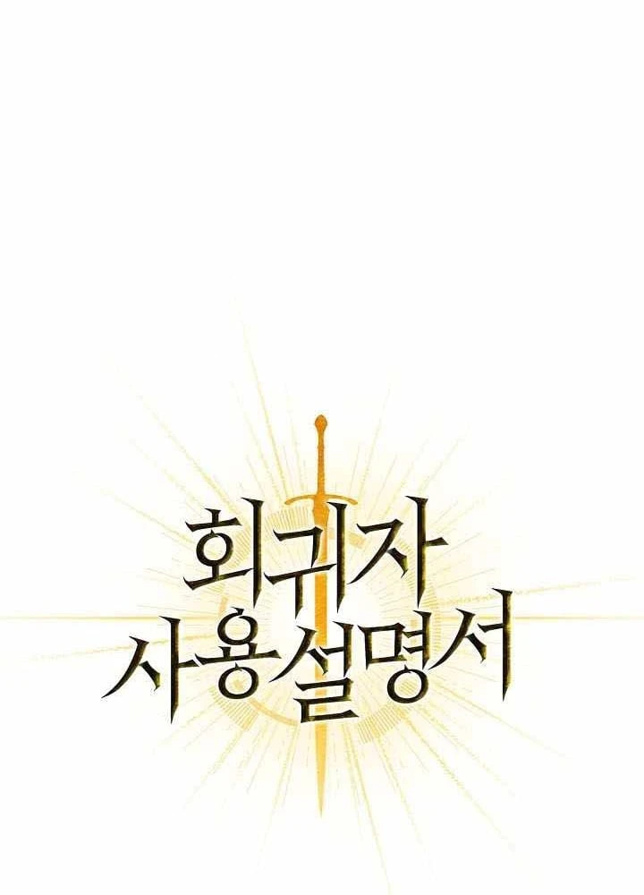 Kí Sự Hồi Quy Chapter 171 - 78