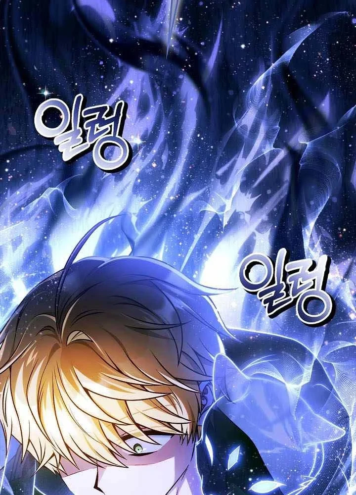 Kí Sự Hồi Quy Chapter 171 - 150