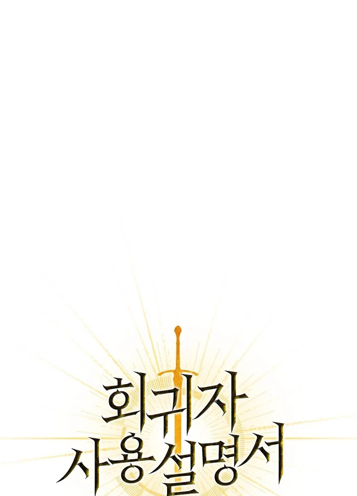 Kí Sự Hồi Quy Chapter 149 - 61