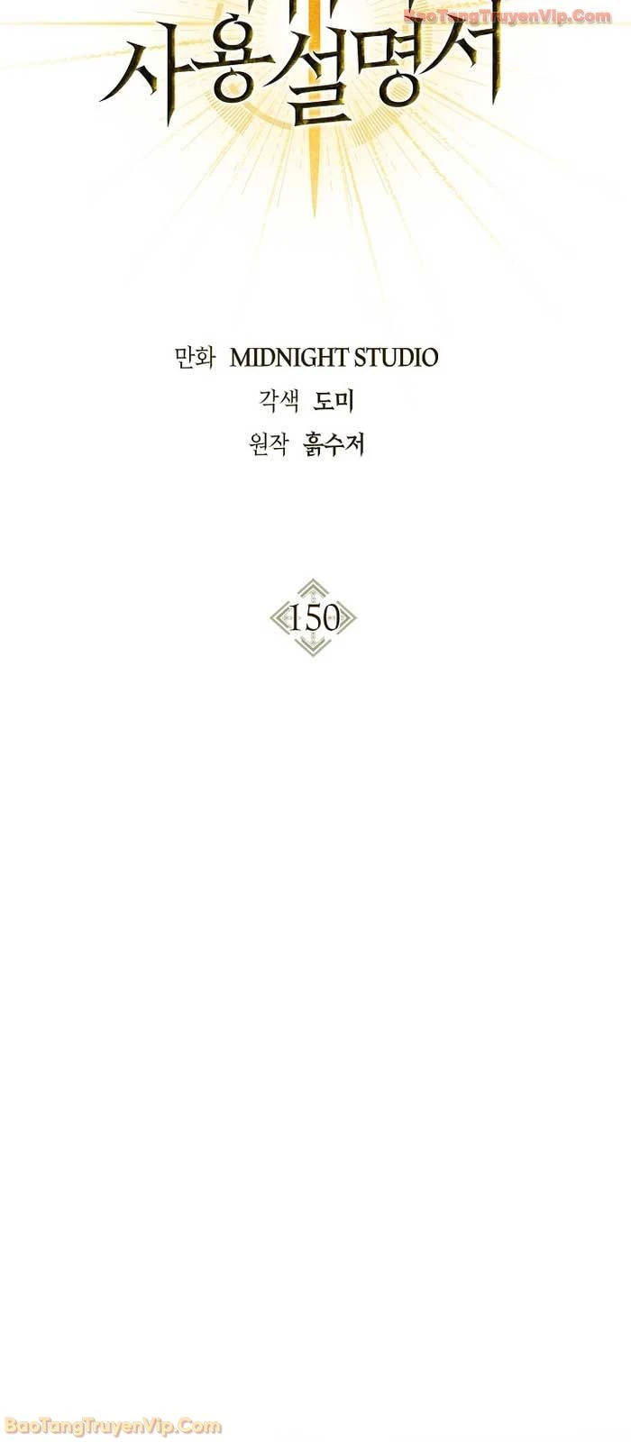 Kí Sự Hồi Quy Chapter 150 - 18