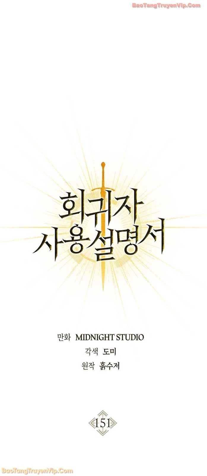 Kí Sự Hồi Quy Chapter 151 - 30