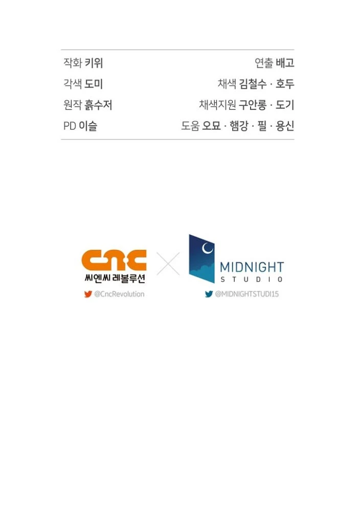 Kí Sự Hồi Quy Chapter 153 - 167