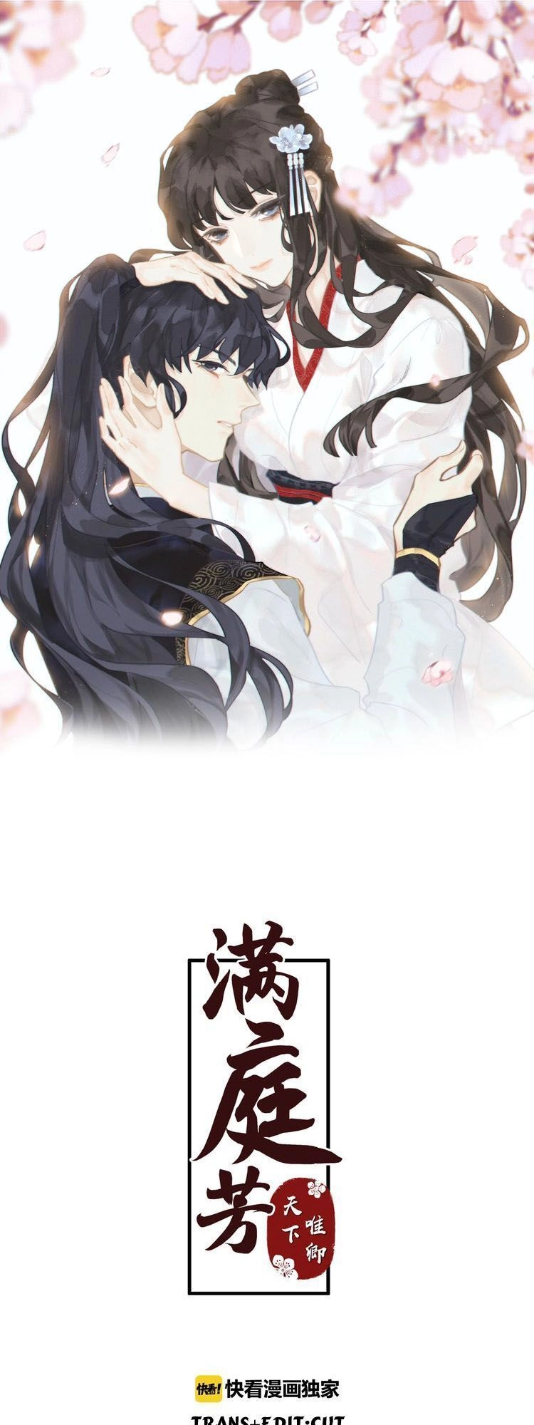 Mãn Đình Phương - Thiên Hạ Duy Khanh Chapter 2 - 1