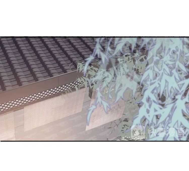 Mãn Đình Phương - Thiên Hạ Duy Khanh Chapter 12 - 20