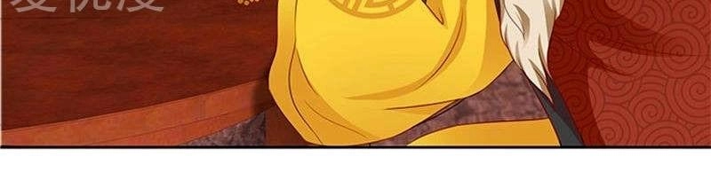 Tận Diệt Vương Gia Mãn Triều Chapter 89 - 12