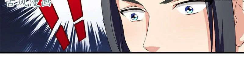 Tận Diệt Vương Gia Mãn Triều Chapter 106 - 4