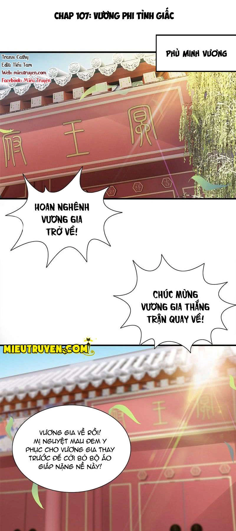 Tận Diệt Vương Gia Mãn Triều Chapter 107 - 1