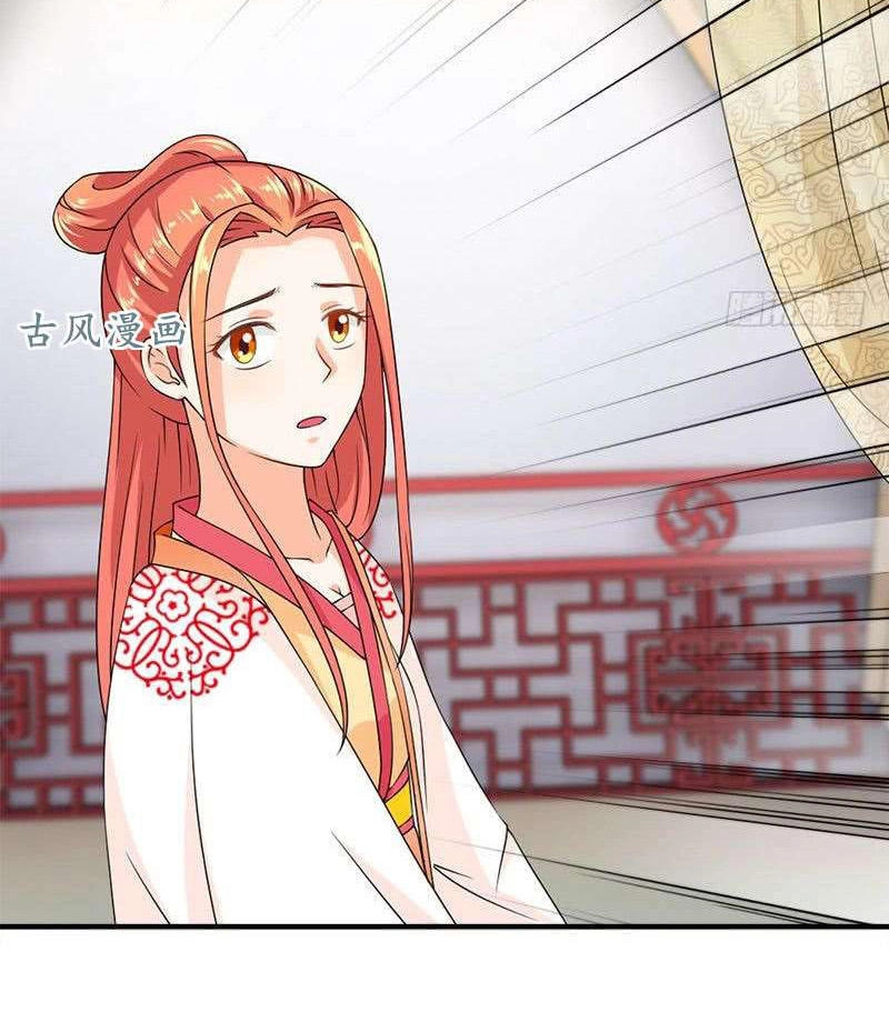 Tận Diệt Vương Gia Mãn Triều Chapter 107 - 29