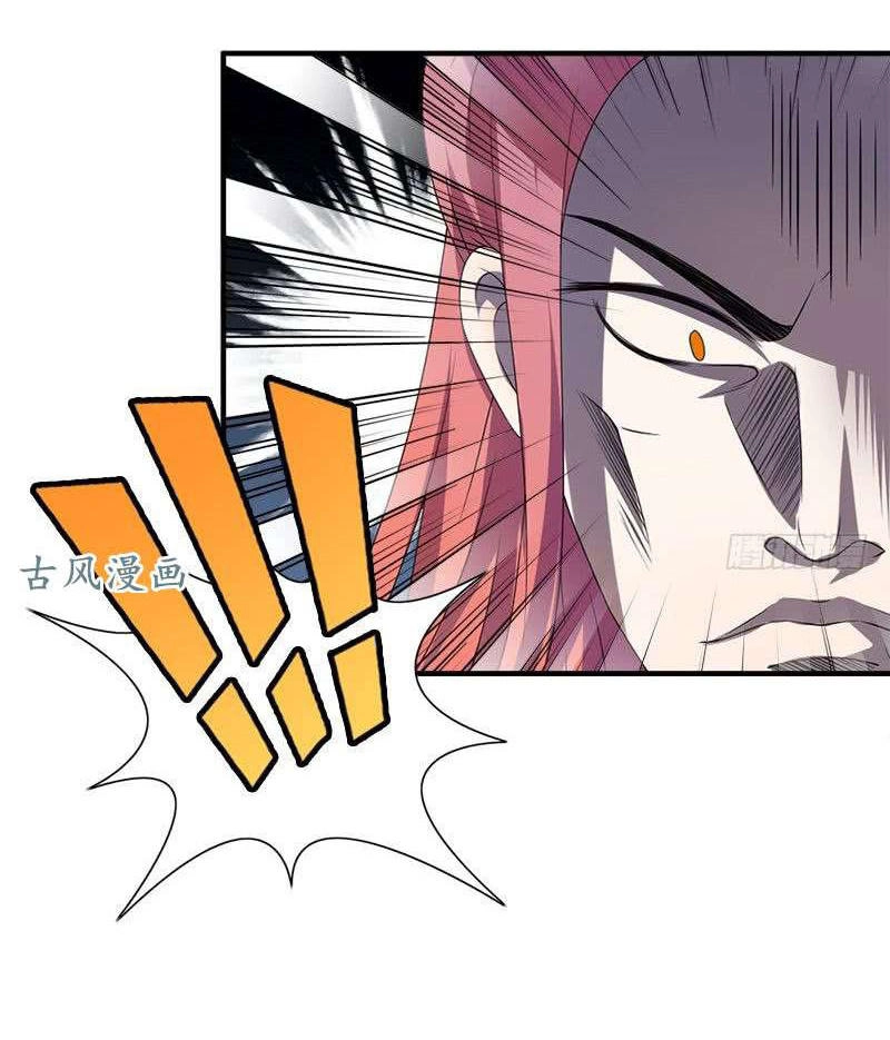 Tận Diệt Vương Gia Mãn Triều Chapter 107 - 34