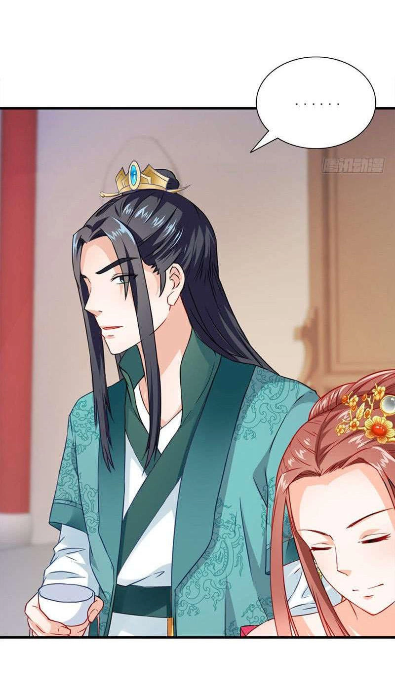 Tận Diệt Vương Gia Mãn Triều Chapter 110 - 18