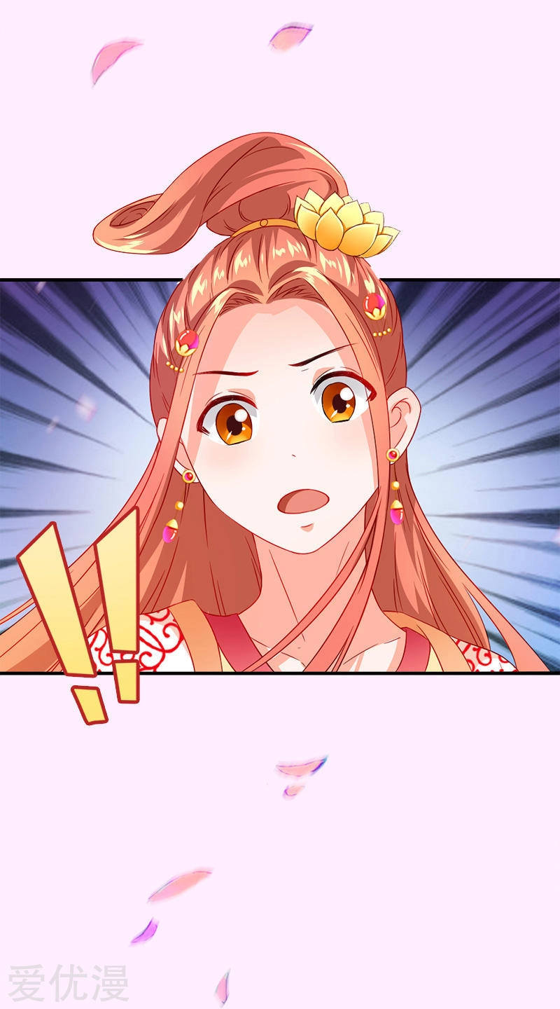 Tận Diệt Vương Gia Mãn Triều Chapter 111 - 2