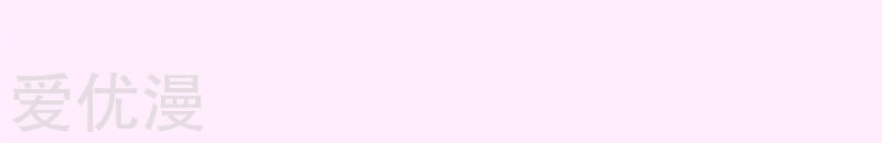 Tận Diệt Vương Gia Mãn Triều Chapter 111 - 5