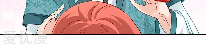 Tận Diệt Vương Gia Mãn Triều Chapter 114 - 12