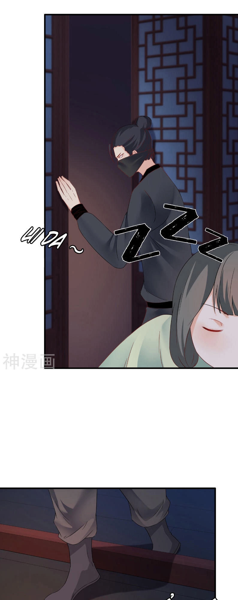 Tận Diệt Vương Gia Mãn Triều Chapter 118 - 10