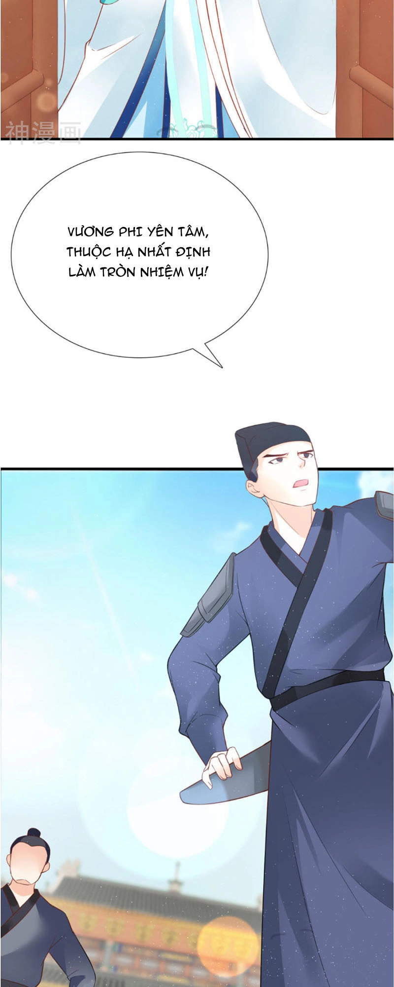 Tận Diệt Vương Gia Mãn Triều Chapter 122 - 14