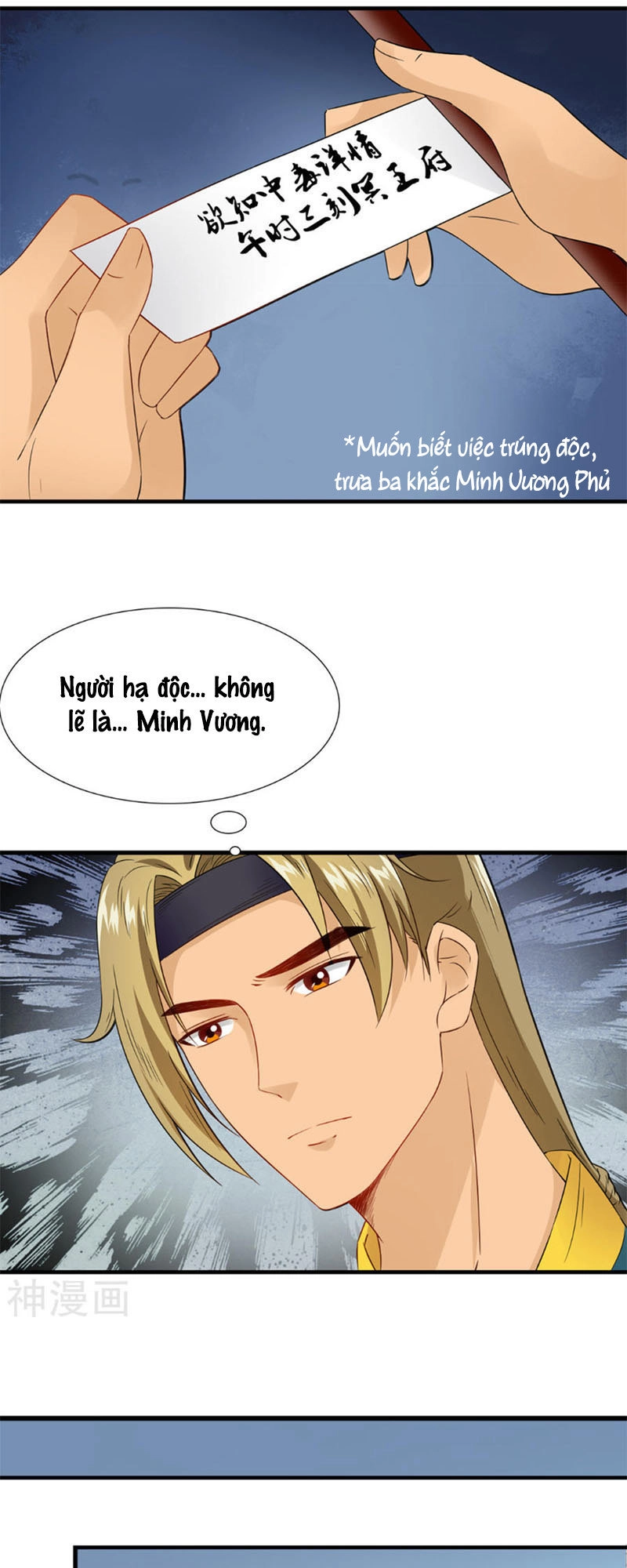 Tận Diệt Vương Gia Mãn Triều Chapter 122 - 26