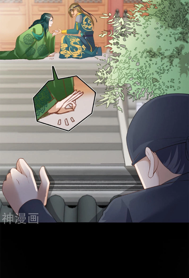 Tận Diệt Vương Gia Mãn Triều Chapter 123 - 23