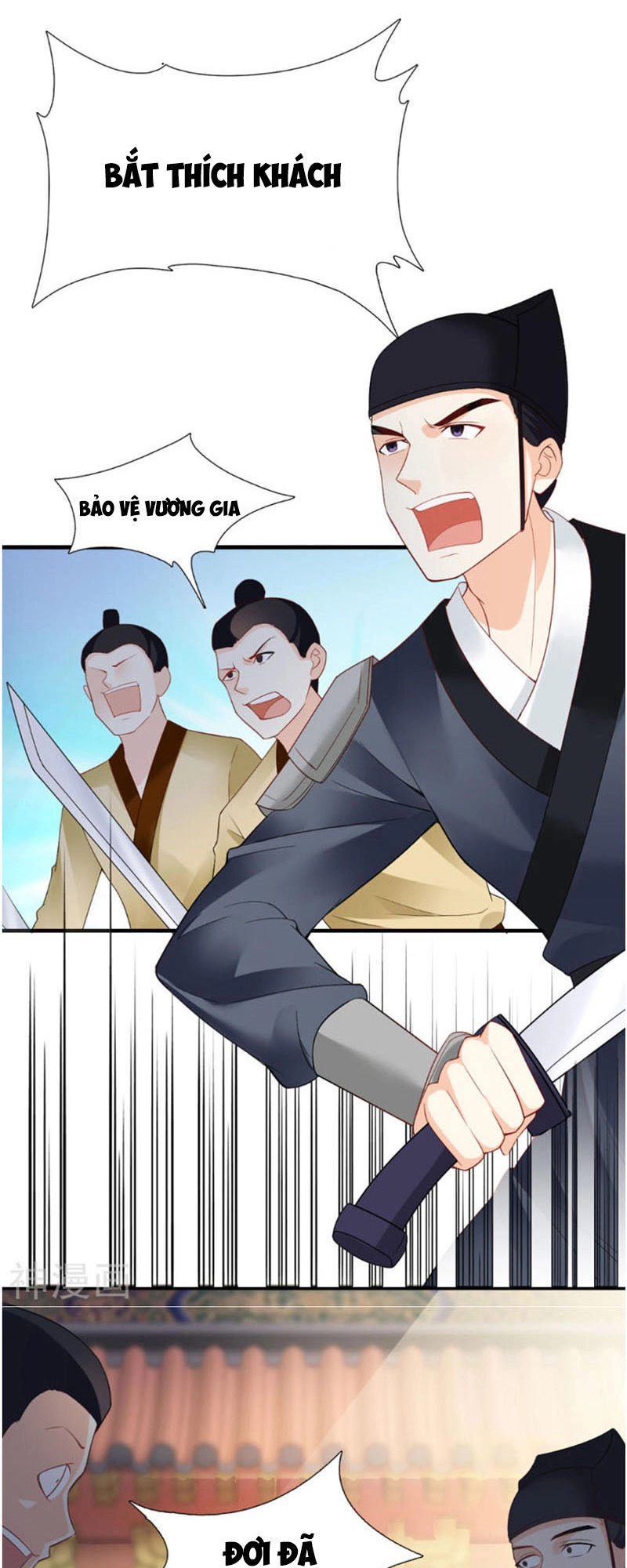 Tận Diệt Vương Gia Mãn Triều Chapter 125 - 18