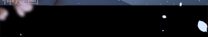 Tận Diệt Vương Gia Mãn Triều Chapter 129 - 5