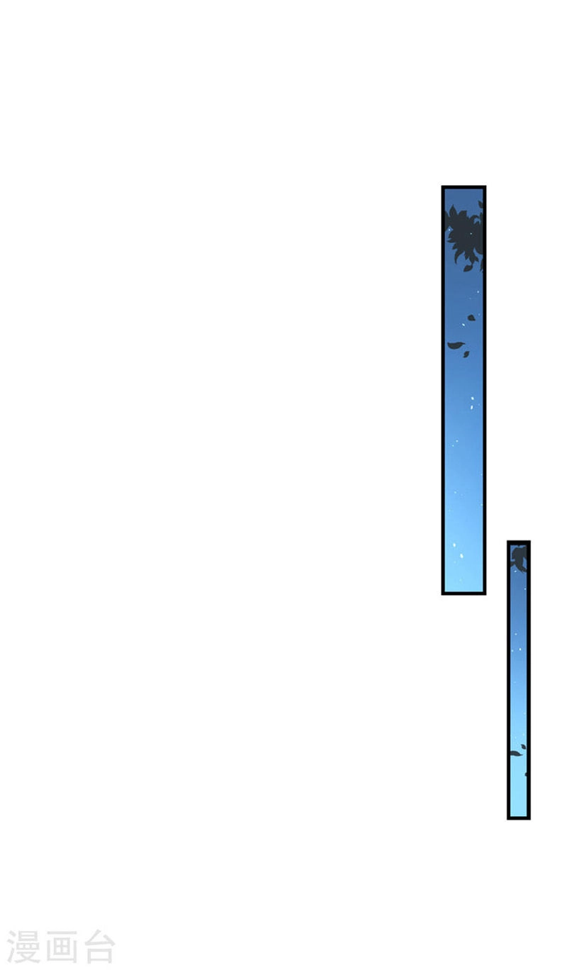 Tận Diệt Vương Gia Mãn Triều Chapter 136 - 35