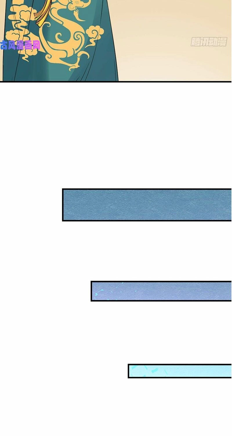 Tận Diệt Vương Gia Mãn Triều Chapter 163 - 72