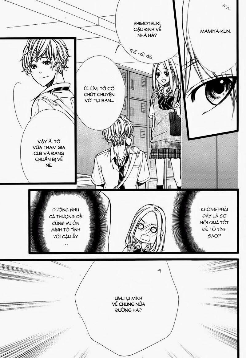 Meikyuu Romantica Chapter 1 - 10