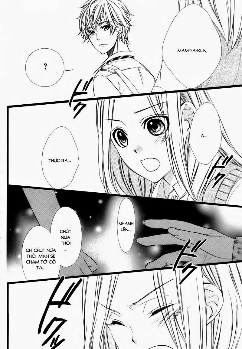 Meikyuu Romantica Chapter 1 - 13