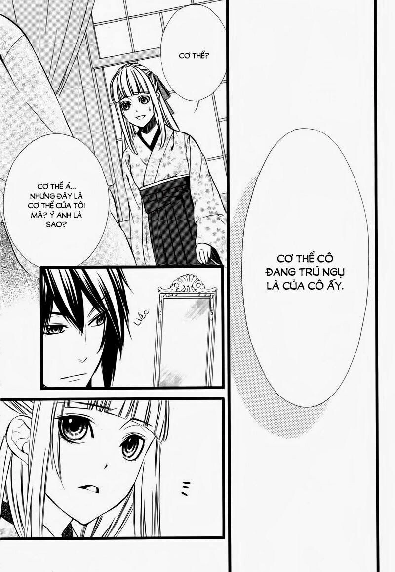 Meikyuu Romantica Chapter 1 - 26