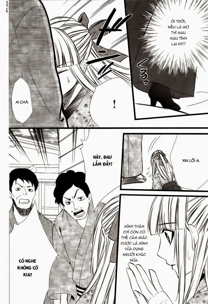 Meikyuu Romantica Chapter 1 - 33