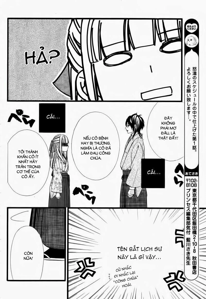 Meikyuu Romantica Chapter 1 - 39