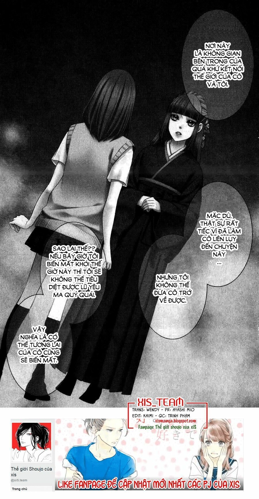 Meikyuu Romantica Chapter 3 - 2