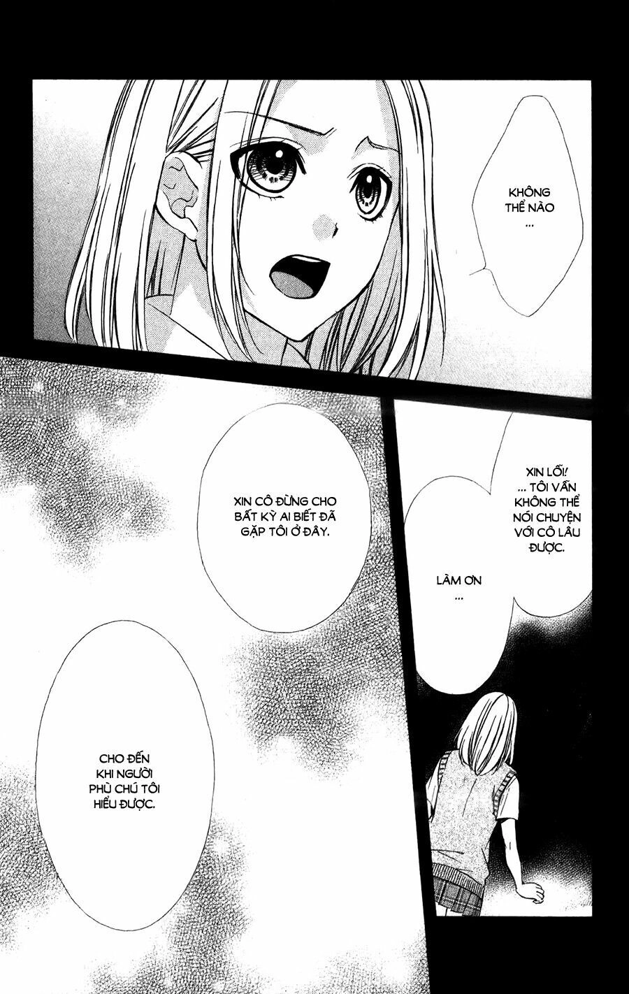 Meikyuu Romantica Chapter 3 - 5