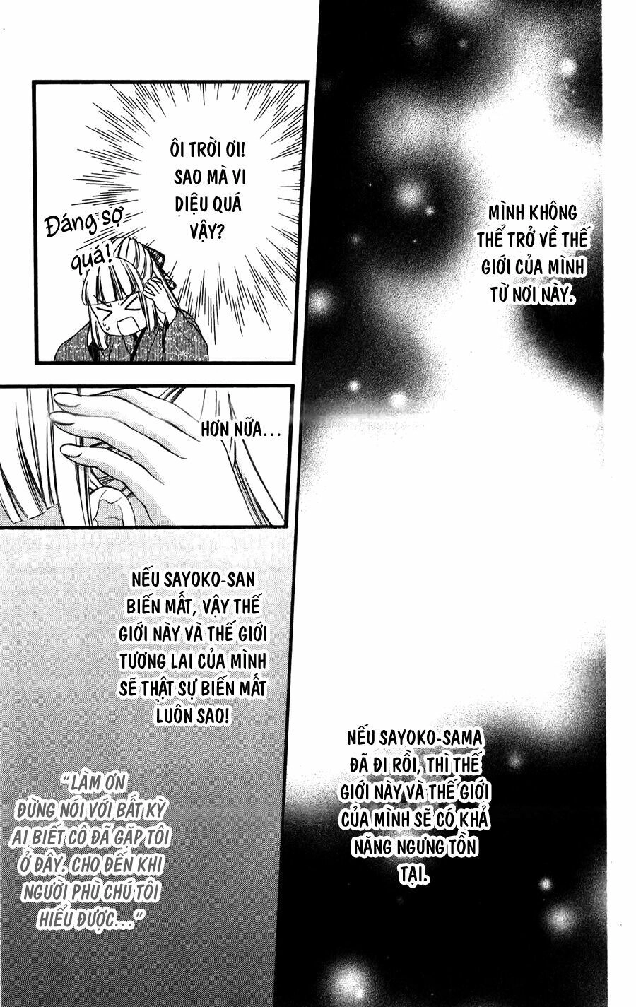 Meikyuu Romantica Chapter 3 - 7