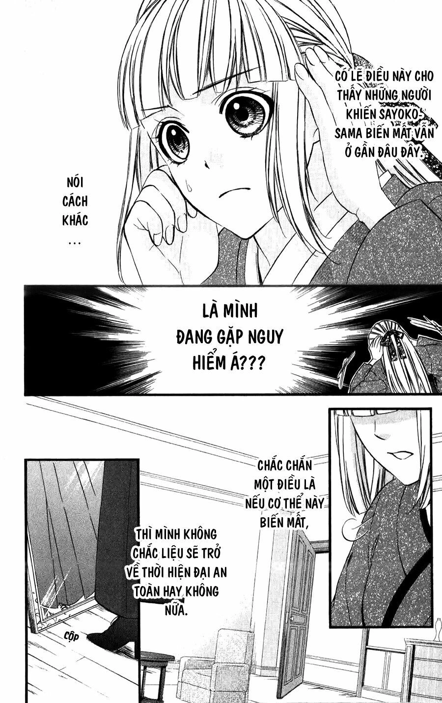 Meikyuu Romantica Chapter 3 - 8