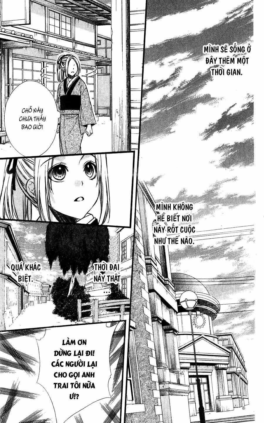 Meikyuu Romantica Chapter 3 - 13