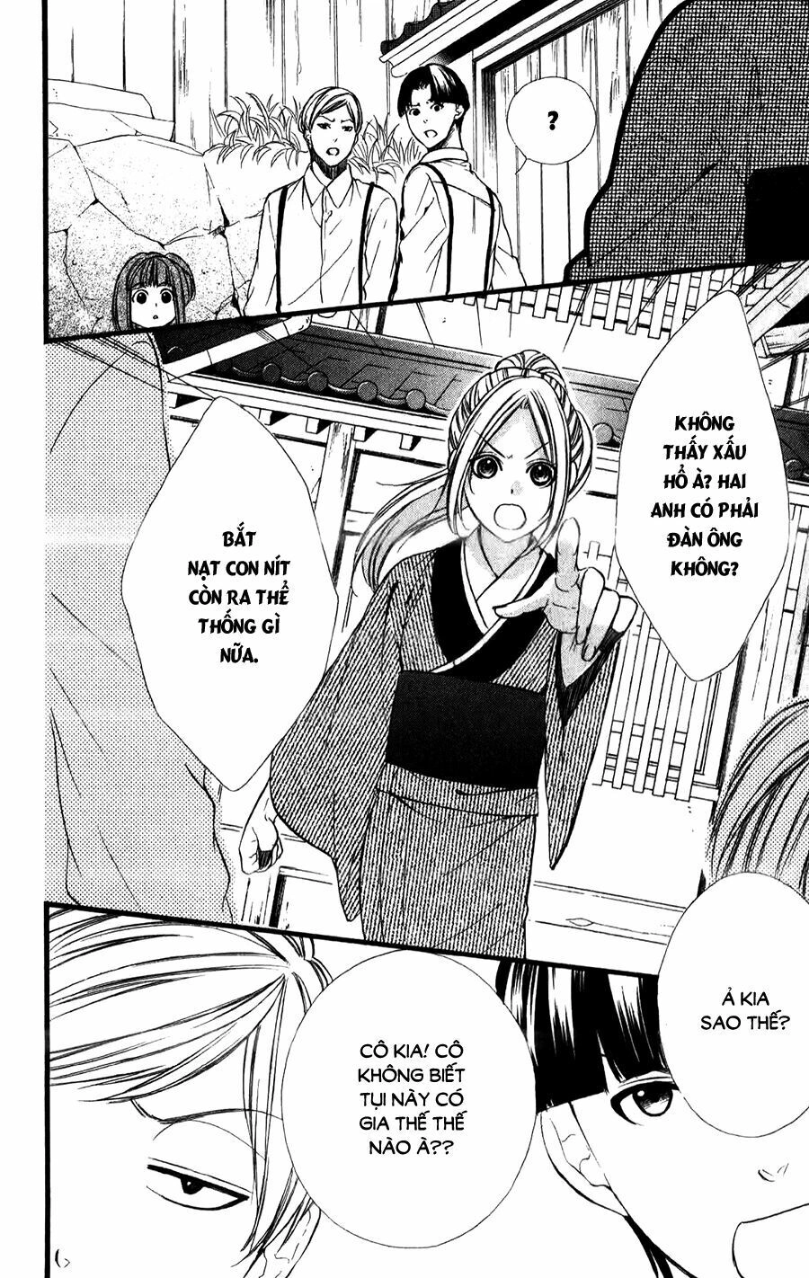 Meikyuu Romantica Chapter 3 - 16