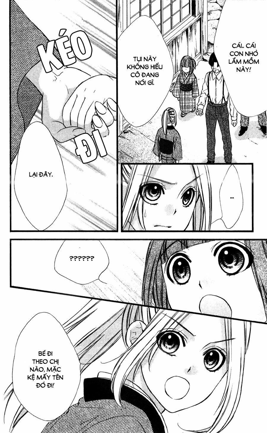 Meikyuu Romantica Chapter 3 - 18