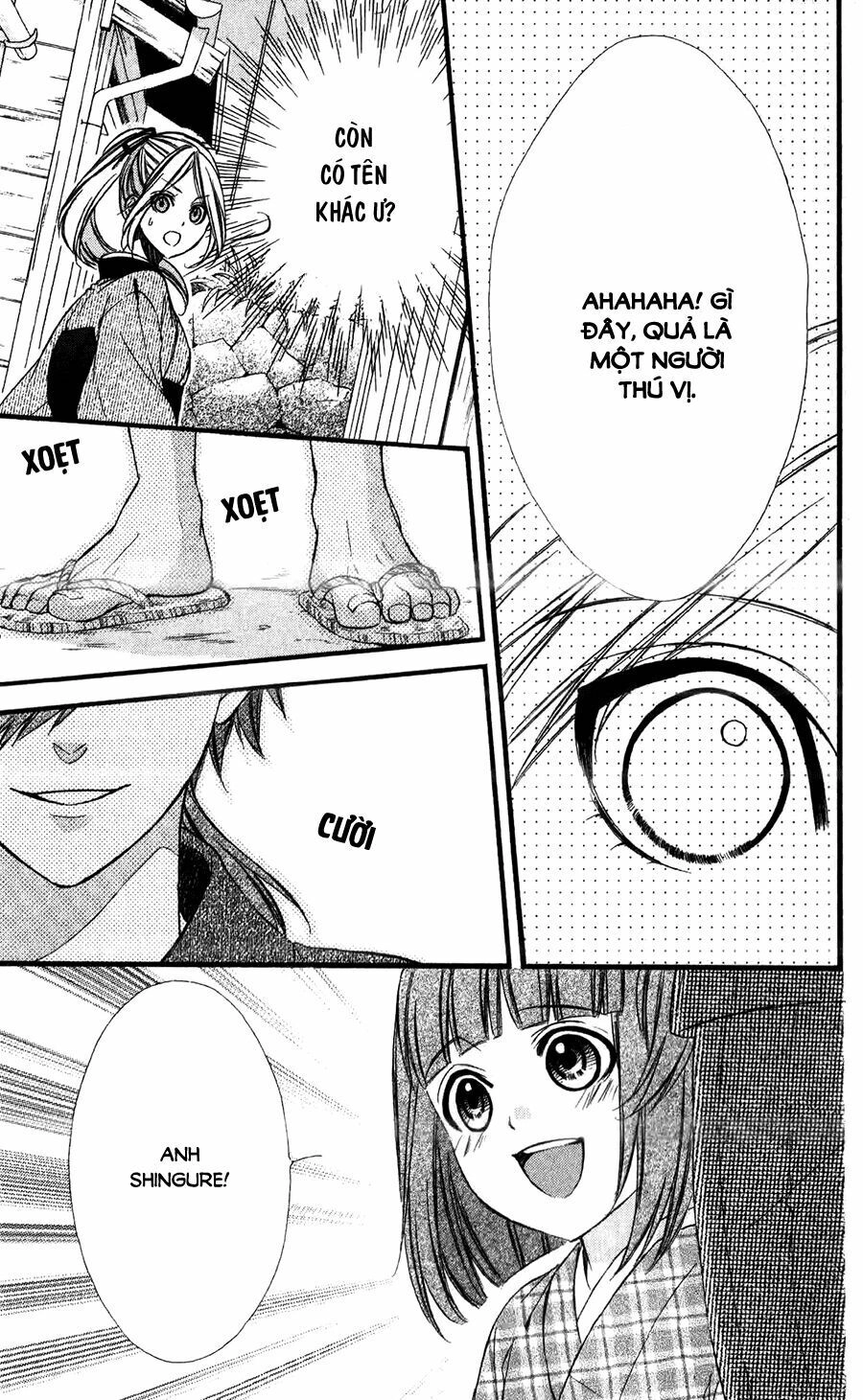 Meikyuu Romantica Chapter 3 - 21