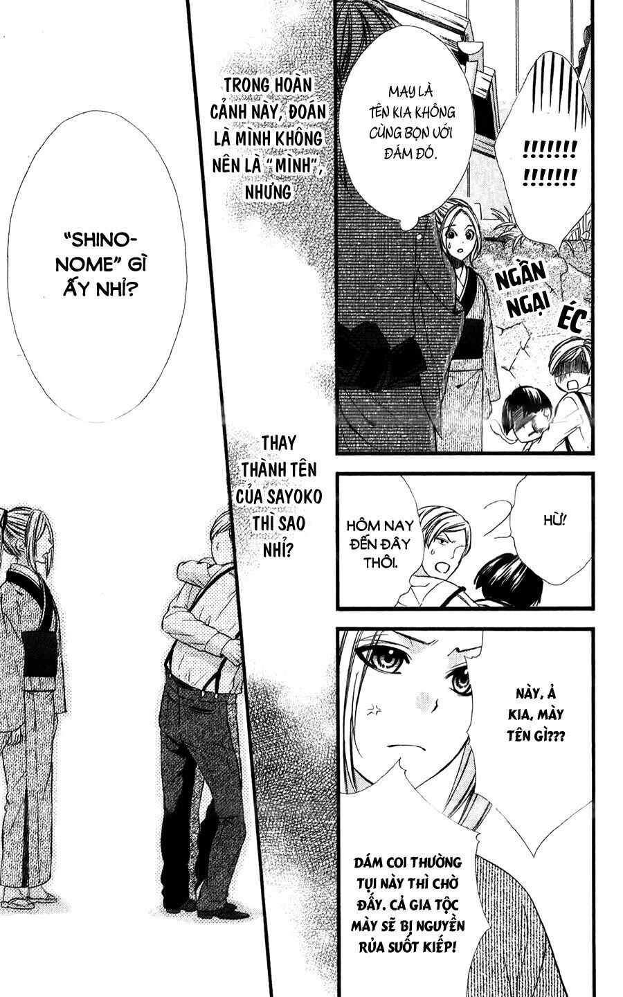 Meikyuu Romantica Chapter 3 - 23