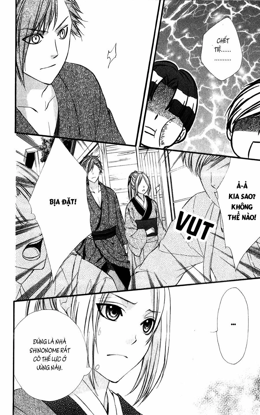 Meikyuu Romantica Chapter 3 - 24