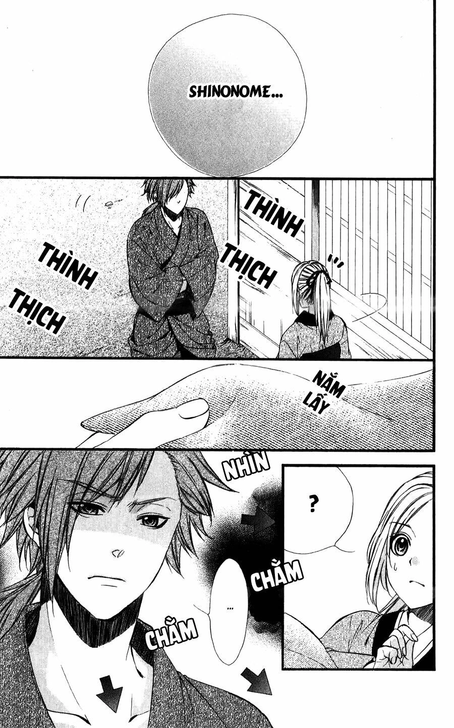 Meikyuu Romantica Chapter 3 - 25