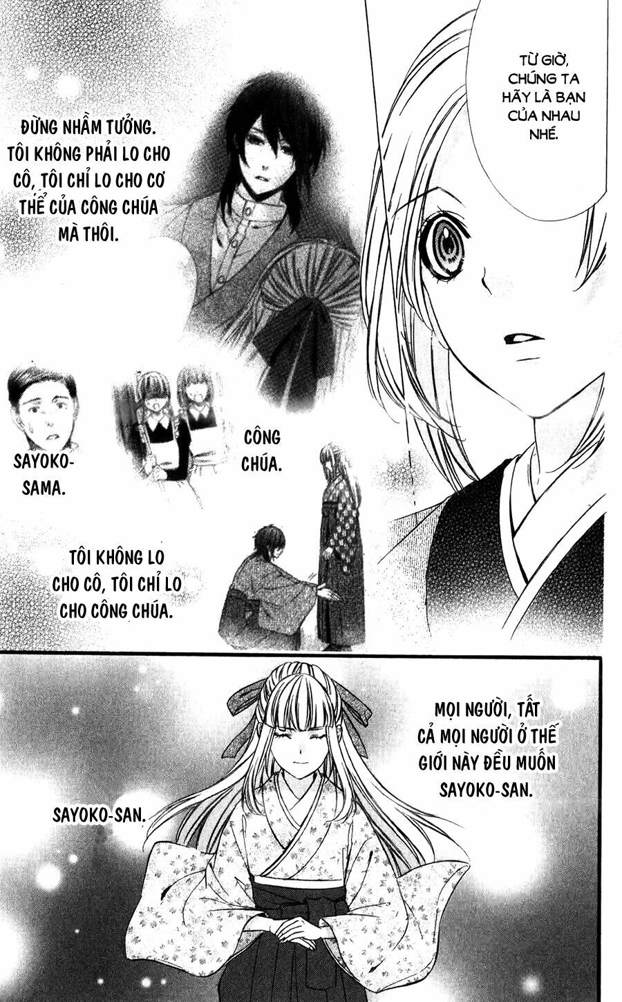 Meikyuu Romantica Chapter 3 - 33