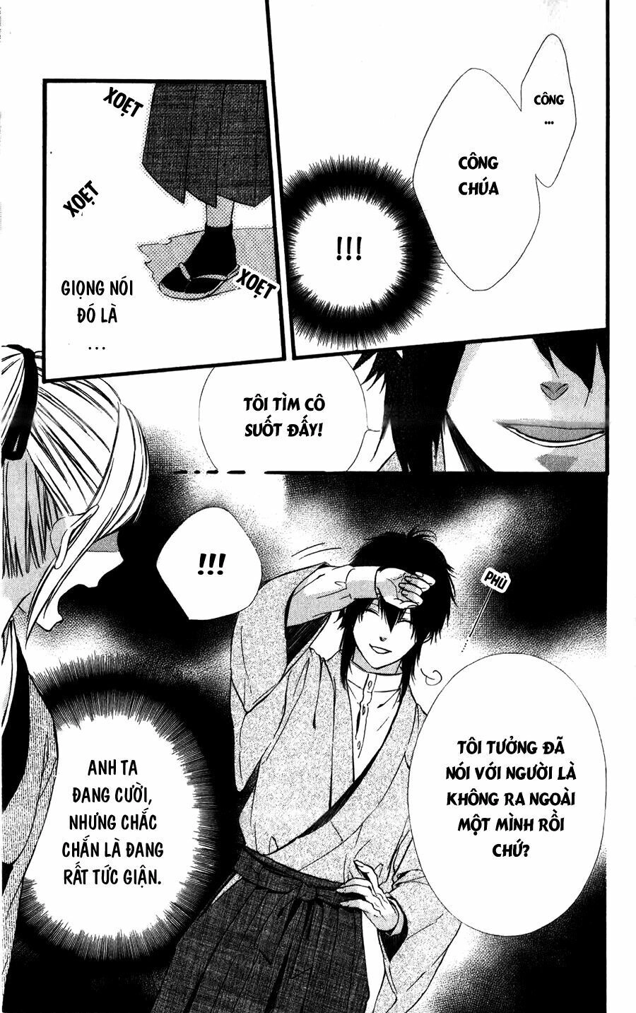 Meikyuu Romantica Chapter 3 - 35