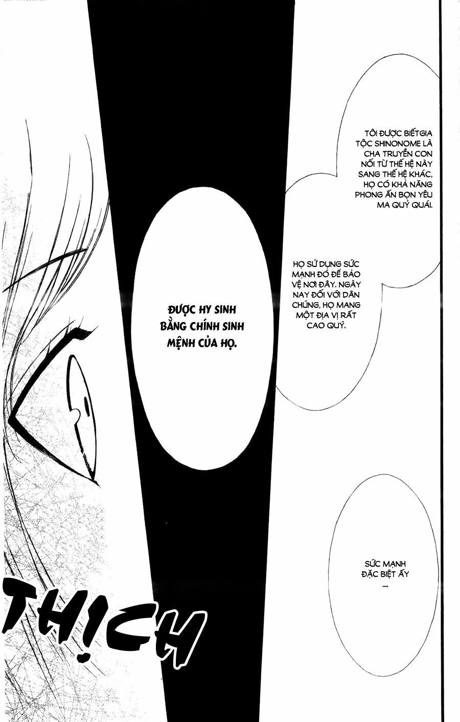 Meikyuu Romantica Chapter 4 - 12