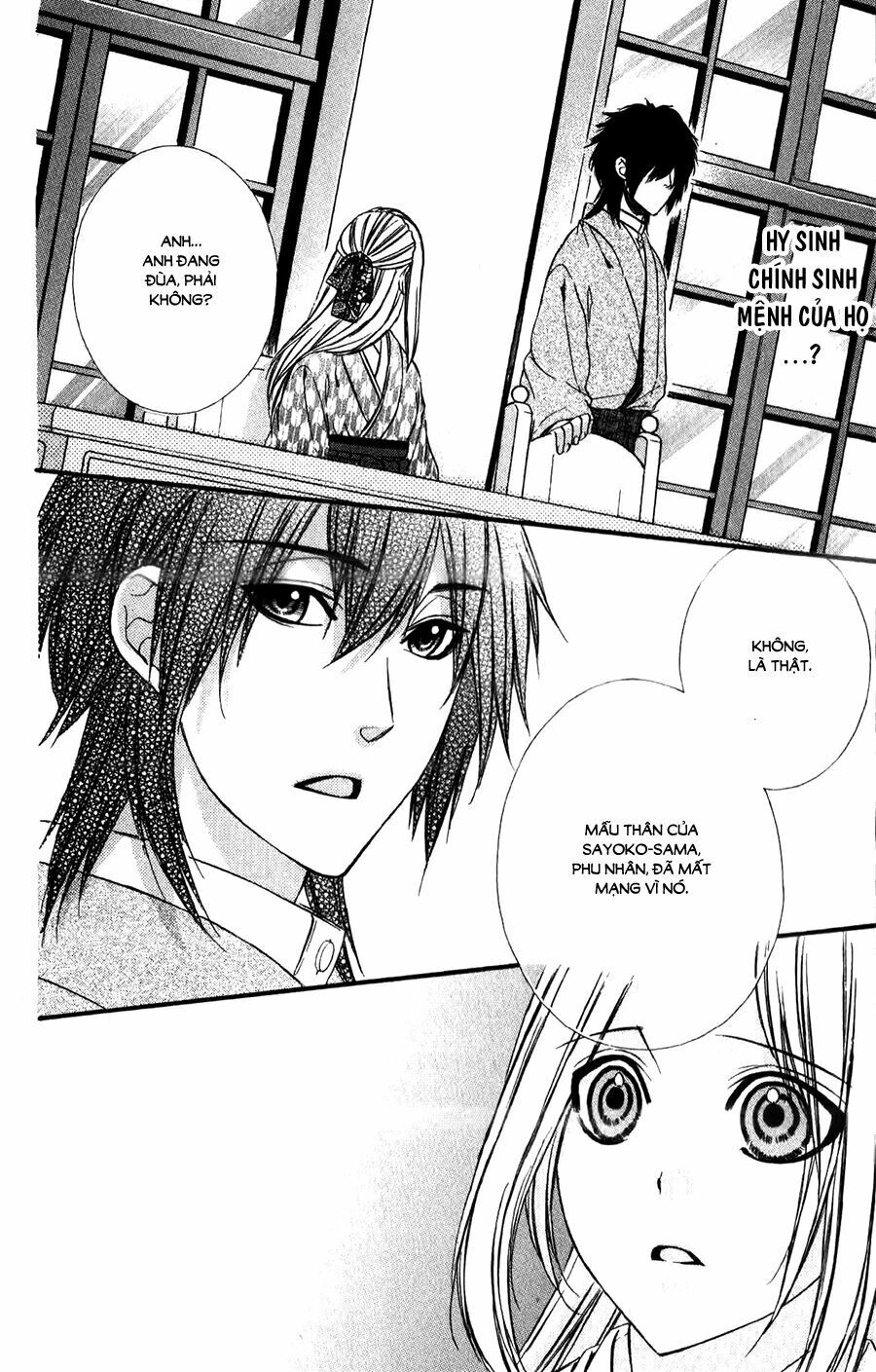 Meikyuu Romantica Chapter 4 - 13