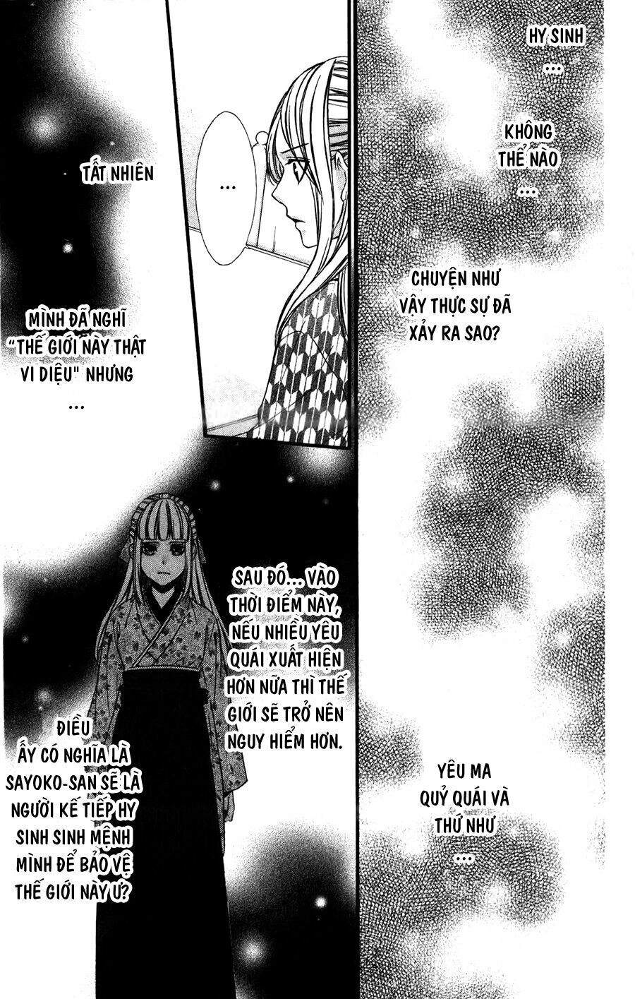 Meikyuu Romantica Chapter 4 - 14