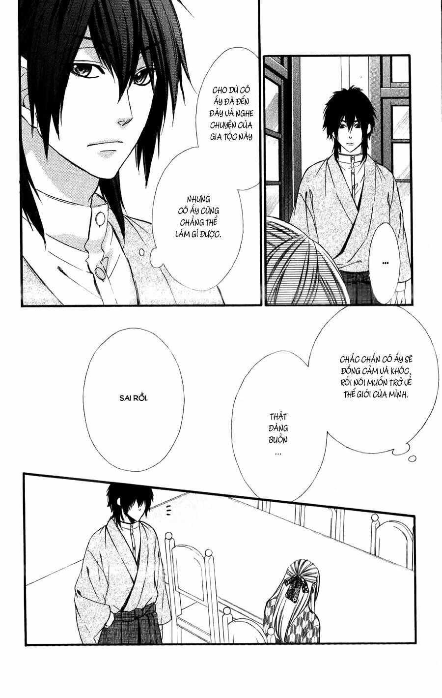 Meikyuu Romantica Chapter 4 - 15