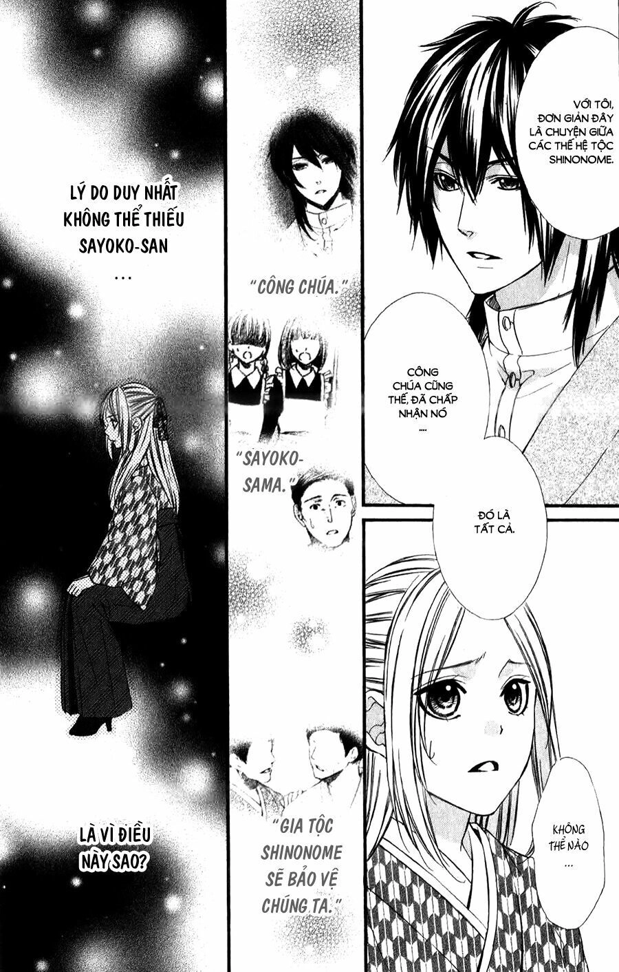 Meikyuu Romantica Chapter 4 - 17